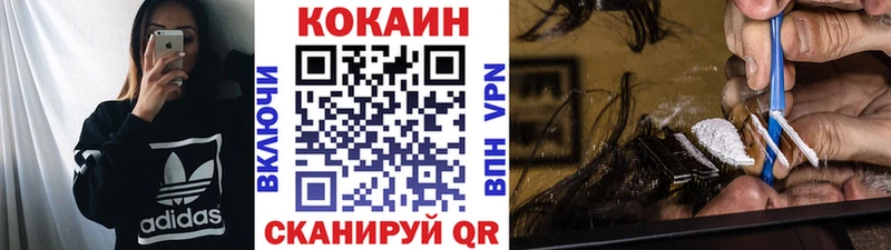 Купить наркотики сайты Городище АМФЕТАМИН  СК  КОКАИН  Гашиш  Меф мяу мяу  Каннабис 