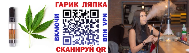 Cannafood марихуана Городище
