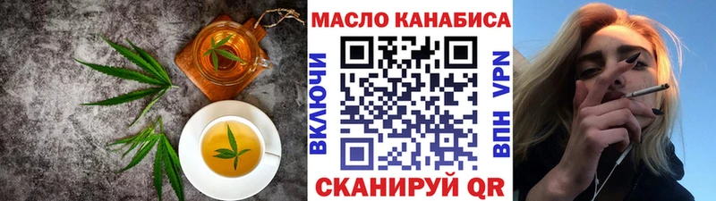 Cannafood конопля  что такое наркотик  Городище 