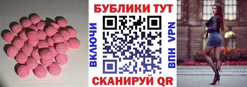 OMG   что такое   Городище  Экстази таблы 