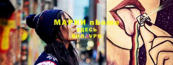 прущий лед Кукмор