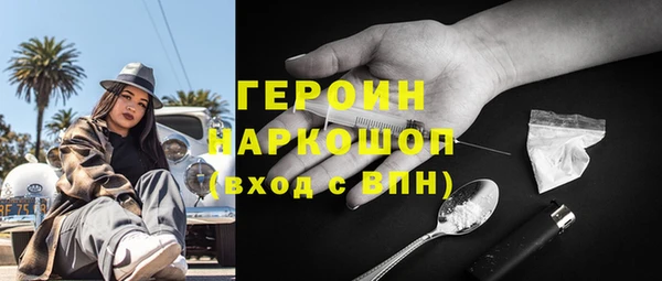 синтетический гашиш Кулебаки