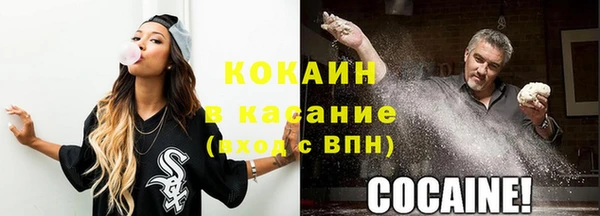 MDMA Куйбышев