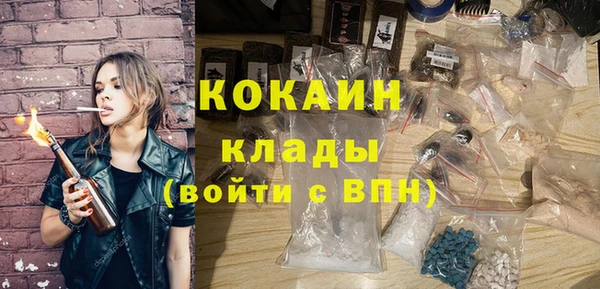 MESCALINE Краснотурьинск