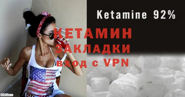 MDMA Куйбышев