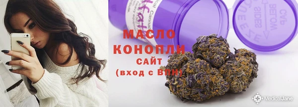 синтетический гашиш Кулебаки