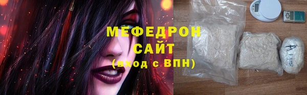амфетамин Щигры
