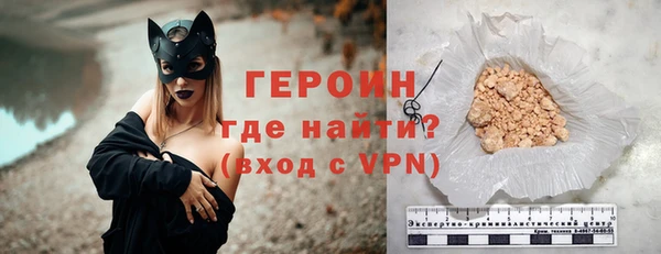 синтетический гашиш Кулебаки