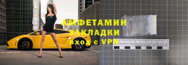 герыч Нижний Тагил