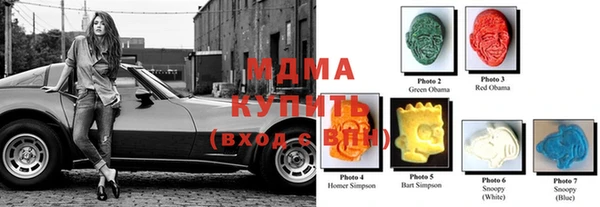 синтетический гашиш Кулебаки