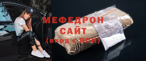 прущий лед Кукмор