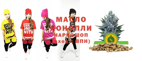 синтетический гашиш Кулебаки