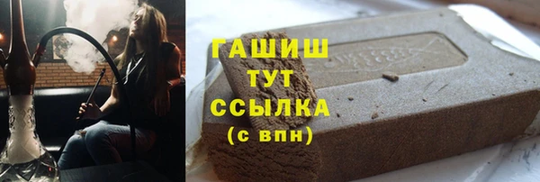 MDMA Куйбышев