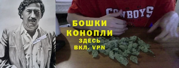 MDMA Куйбышев