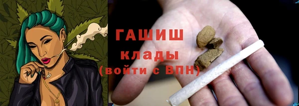 MDMA Куйбышев