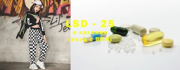 MDMA Куйбышев