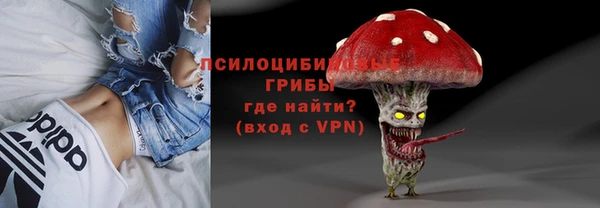 синтетический гашиш Кулебаки