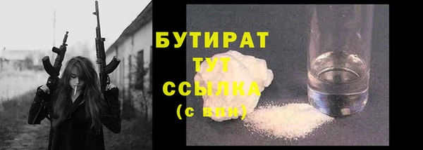 синтетический гашиш Кулебаки