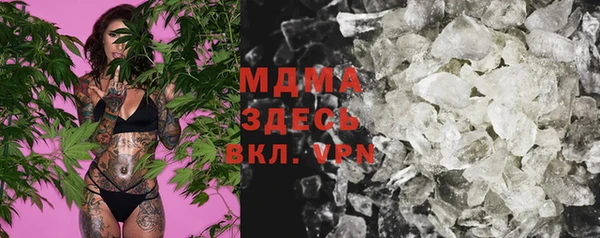 MDMA Куйбышев