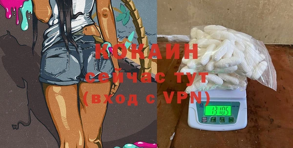 синтетический гашиш Кулебаки