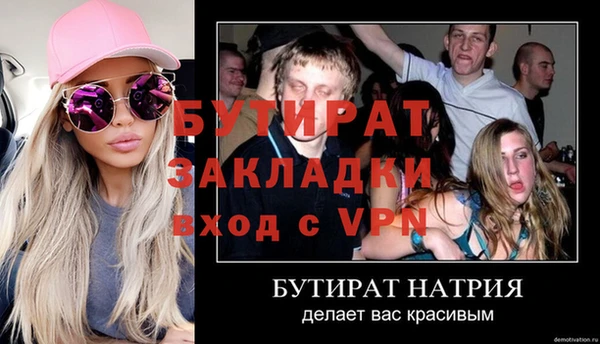 прущий лед Кукмор