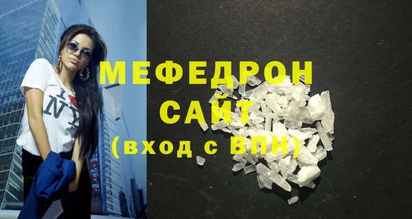 синтетический гашиш Кулебаки