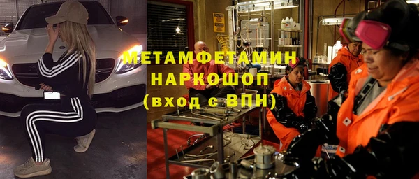 экстази Красноперекопск
