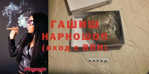 MDMA Куйбышев