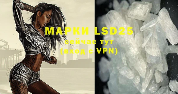 MDMA Куйбышев