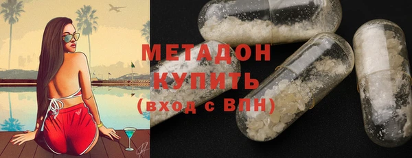 синтетический гашиш Кулебаки