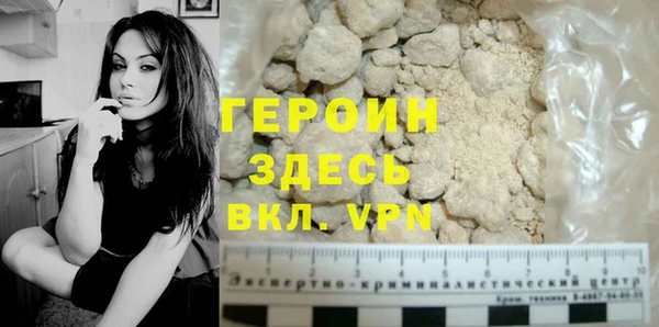 MDMA Куйбышев