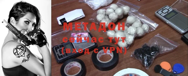 синтетический гашиш Кулебаки