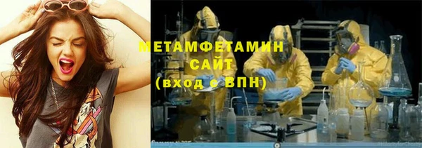 герыч Нижний Тагил