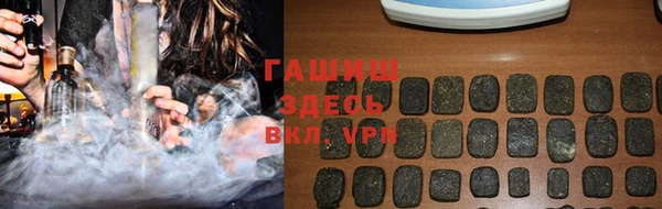 MDMA Куйбышев