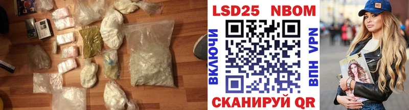 Лсд 25 экстази ecstasy  Городище 