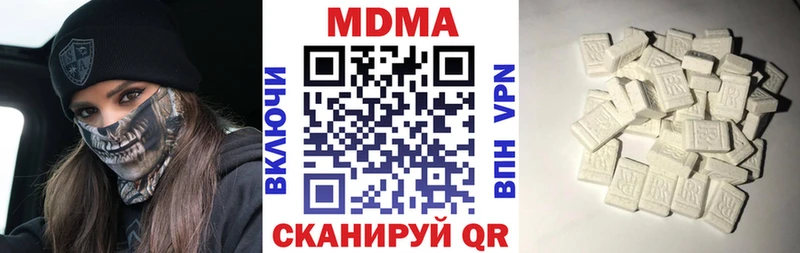МДМА кристаллы  купить   Городище 
