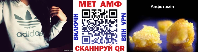 закладки  МЕГА ТОР  Метамфетамин пудра  Городище 