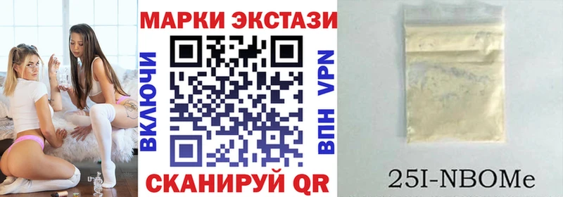 купить наркоту  Городище  Марки NBOMe 1,5мг 