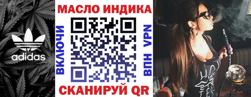 ТГК концентрат  Городище 